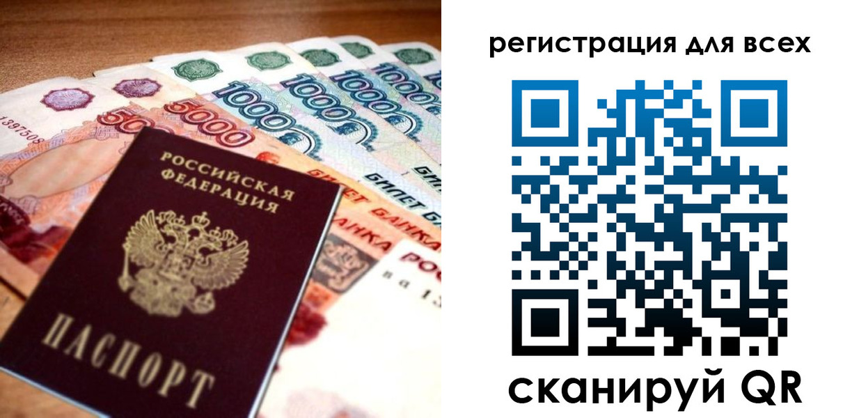 временная регистрация адрес в Борзе