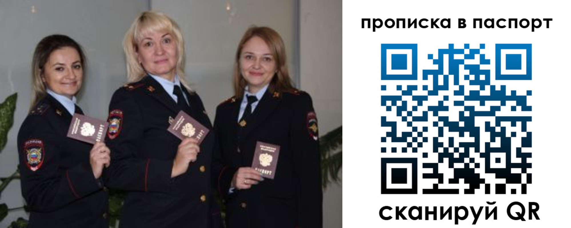 где прописаться в Борзе