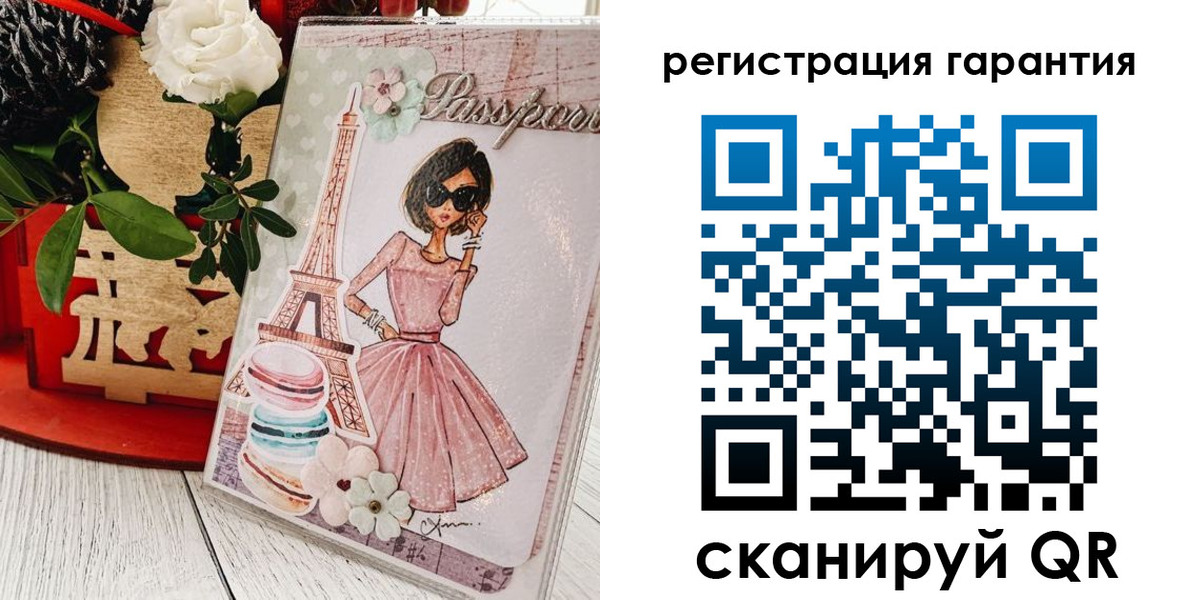 временная прописка в Борзе